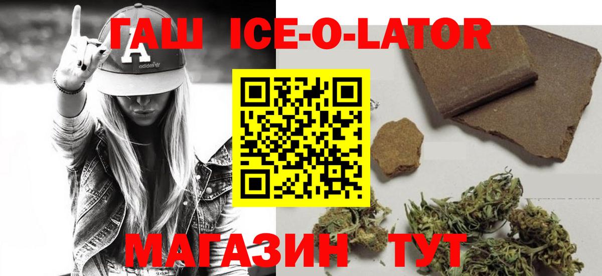 ГАШИШ убойный  Вход с VPN  ГАШИШ Premium  Гашиш  Кстово 