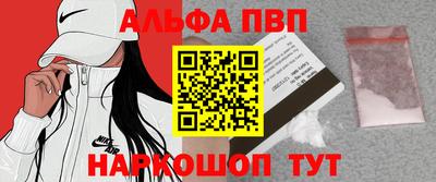 а пвп мука Кандалакша