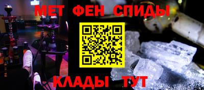 мдма Ипатово