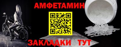 амфетамин Камышлов