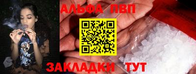 амфетамин Камышлов