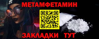 а пвп мука Кандалакша