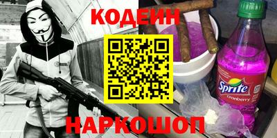 амфетамин Камышлов