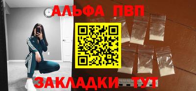 амфетамин Камышлов