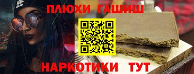 хмурый Канаш