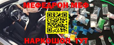 амфетамин Камышлов