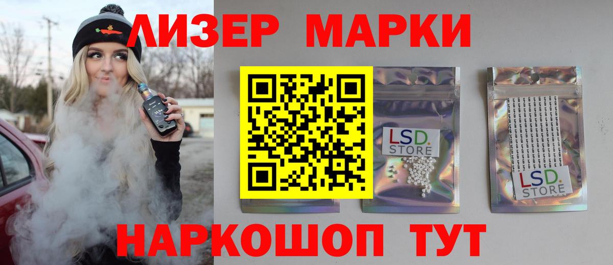 Кстово  ЛСД экстази ecstasy  Вход с VPN  MEGA ТОР  ЛСД экстази ecstasy  LSD-25 экстази 