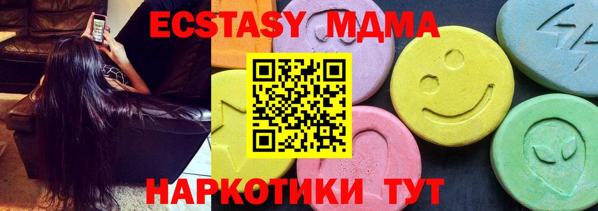 Кстово  MDMA crystal  MDMA crystal  Вход с VPN 