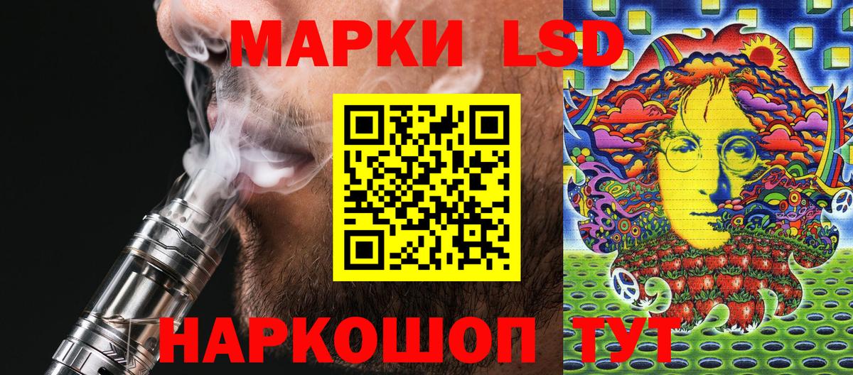 Марки N-bome  Вход с VPN  Кстово  Марки 25I-NBOMe 1,8мг 