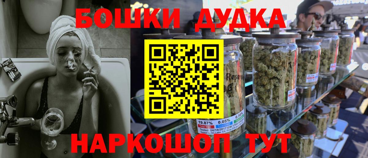 Меф МЯУ МЯУ   ТГК  Кстово  ГАШ  Марихуана  Вход с VPN 