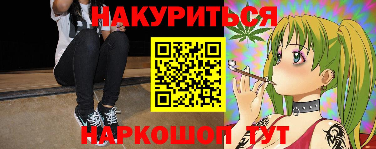 Бошки Шишки Amnesia Кстово